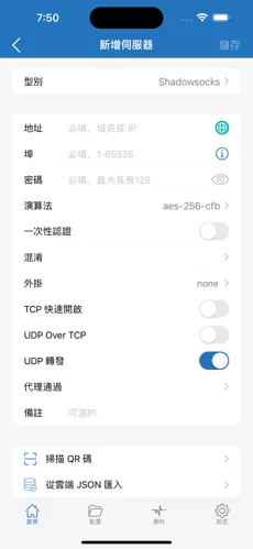 梯子节点是什么意思android下载效果预览图