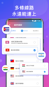 快连VP破解版VIPandroid下载效果预览图